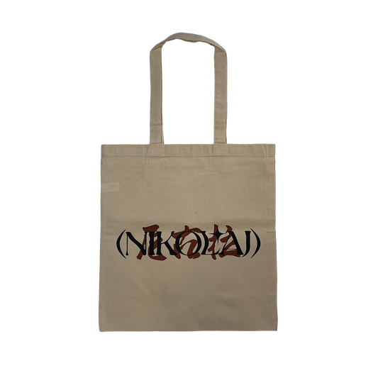 East cream cotton tote