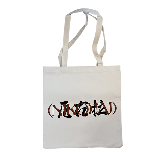 East Heavy white canvas tote