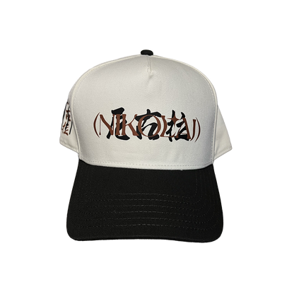 East, two-toned snapback